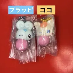 プリキュア ぷちきゅあ マスコット チョコスナック3 フラッピ ココ 2個セット