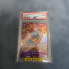 psa10 ユニオンアリーナ ユニアリ 銀魂 銀時 ワンバトルカップ 白夜叉