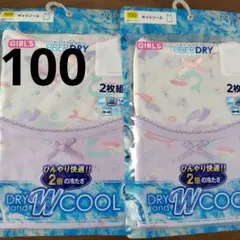 新品キャミソール肌着100まとめ売り　女の子　接触冷感