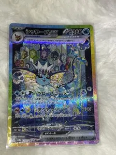 シャワーズex SAR SV8a テラスタルフェスex 205/187