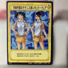 2026年最新】桜乃 テニスの王子様の人気アイテム - メルカリ