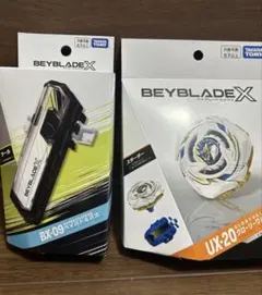 ベイブレードX UX-20 BX-09 2種セット - メルカリ