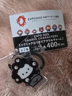 EXPO2025サンリオめじるしアクセサリーアクリルチャーム２★ポチャッコ