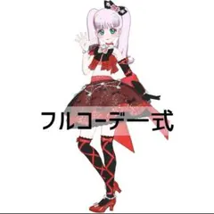 ひで様 リクエスト 2点 まとめ商品