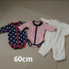 ベビー ロンパース 3枚セット 60cm