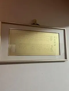 2026年最新】幸福の科学 正心法語の人気アイテム - メルカリ