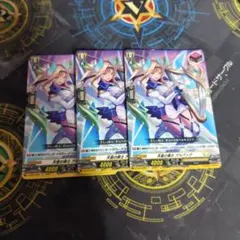 天音の楽士アルパック ヴァンガード - メルカリ