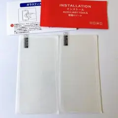 iPhone14 Pro用 ガラスフィルム 2枚セット