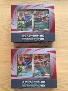ポケモンカードゲームスターターセットex ゾロア＆ゾロアークex5個