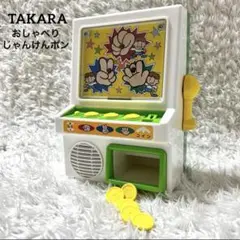 メダルゲーム　センター球　セット メダルゲーム「パワフルプロ野球 開幕メダルシリーズ