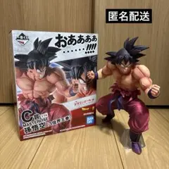 ドラゴンボール 一番くじ 天下分け目の超決戦‼︎ C賞孫悟空3倍界王拳 フィギュア