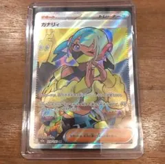 早い者勝ち【UVカット硬質ケース付】カナリィ SR MEGAドリームex