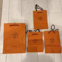 【まとめ売り】エルメスショップ袋4枚セットおまけ付き〔パルファム〕