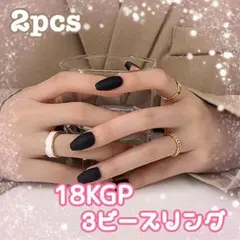 1l◌K18コーティングスリーピースリングセット♥レディース 韓国