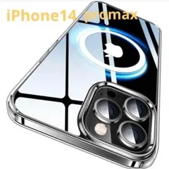 磁石リングつき　 CASEKOO　iPhone14　ProMax　カバー　ケース