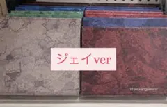 ねる様 リクエスト 2点 まとめ商品