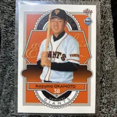 G*た様 ジャイアンツ岡本和真 ルーキーカード