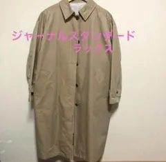 2026年最新】JOURNAL STANDARD LUXE レディース ロングコートの人気
