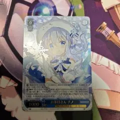 2026年最新】ヴァイスシュヴァルツ ごちうさの人気アイテム - メルカリ