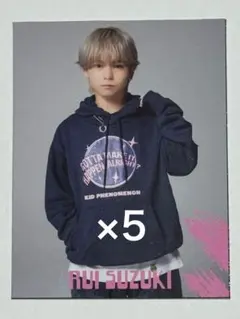KID PHENOMENON 鈴木瑠偉 カード 5枚セット