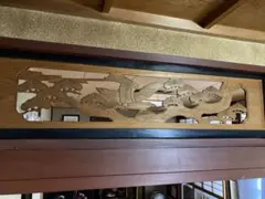 2025年最新】松 欄間の人気アイテム - メルカリ