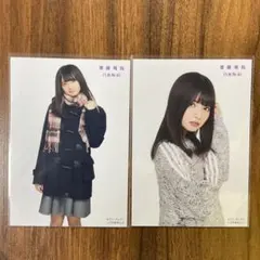 元乃木坂46齋藤飛鳥セブンイレブン2枚セット