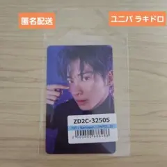 TXT トゥバ starkissed ユニバ ラキドロ トレカ テヒョン