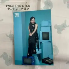 twice this is for ラントレ ナヨン　2