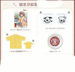 戌神ころね まとめ売り - メルカリ