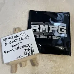 ランページ　グッズ　詰め合わせ 2025年最新】ランページ_ツアーグッズの人気アイテム - メルカリ