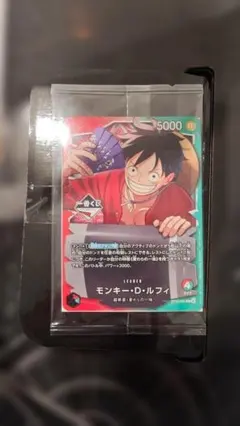 一番くじ ONE PIECE モンキー・D・ルフィ プロモカード