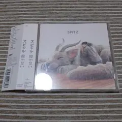 2025年最新】スピッツ レコード 醒めないの人気アイテム - メルカリ