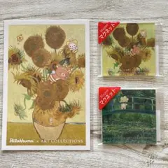 シマ様 リクエスト 2点 まとめ商品