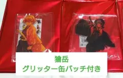 鬼滅の刃 無限城編 善逸 獪岳 キービジュアルアクスタ グリッター缶バッチ