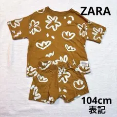 104cm ZARA セットアップのサムネイル