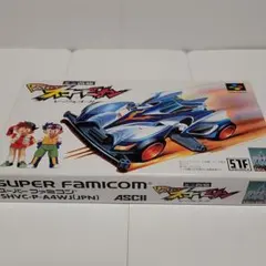 【SFC専用ソフト】ミニ四駆 シャイニングスコーピオン レッツ&ゴー