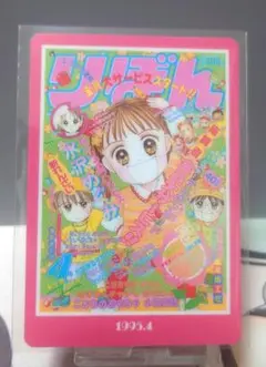 Item thumbnail for item fcfde608-858d-4a7d-aa01-8d3f0da03b2d