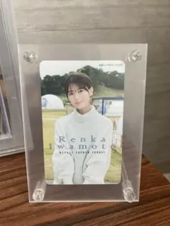 乃木坂46 岩本蓮加 図書カード 使用済み