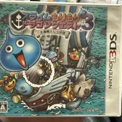 3DS スライムもりもりドラゴンクエスト3 大海賊としっぽ団