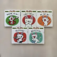 ノンタン 絵本セット5冊 赤ちゃん版　キヨノサチコ 偕成社