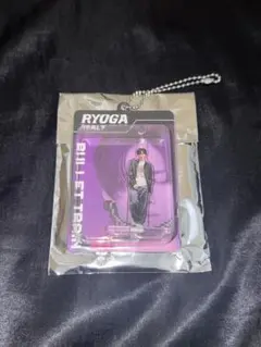 超特急リョウガ　REAL?　ブリスターキーホルダー