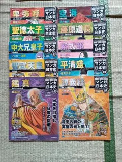 朝日ジュニアシリーズ 週刊マンガ日本史、新週刊マンガ日本史 100冊