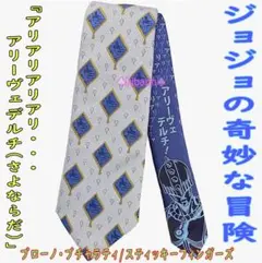 2025年最新】スティッキー・フィンガーズの人気アイテム - メルカリ