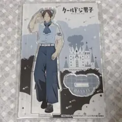 クールドジ男子