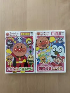 アンパンマン DVD 2枚セット