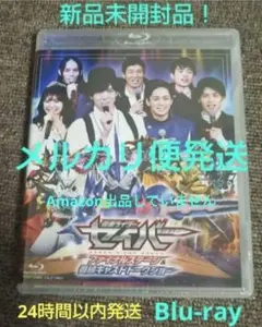 劇場版 さらば仮面ライダー電王 ファイナル・カウントダウン('08東映