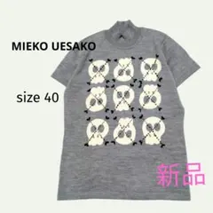 2026年最新】MIEKO UESAKO レディース ニット・セーターの人気アイテム