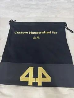 44pro グローブ 袋 ケース