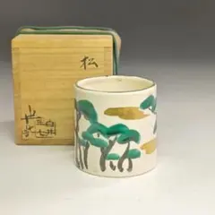 表千家 13代即中斎 花押　名品　八世・八代　白井半七　造　眉四方風炉　　茶道具 表千家 13代即中斎 花押 名品 八世・八代 白井半七 造 眉四方