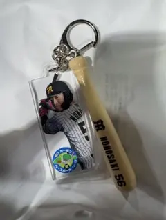 阪神タイガース百崎蒼生選手！シークレット商品！バットキーホルダー！推し活に最適
